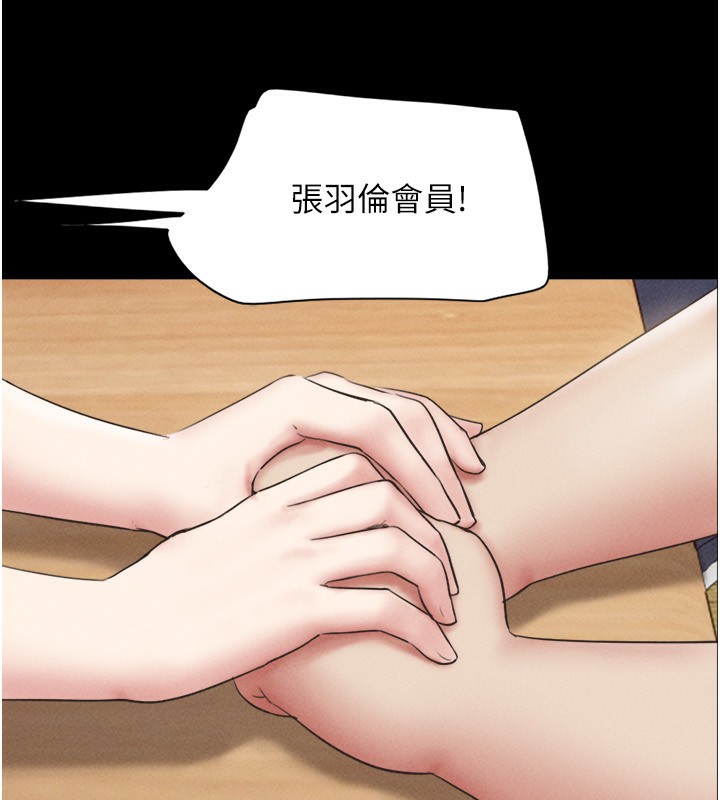 68P - 韶恩
