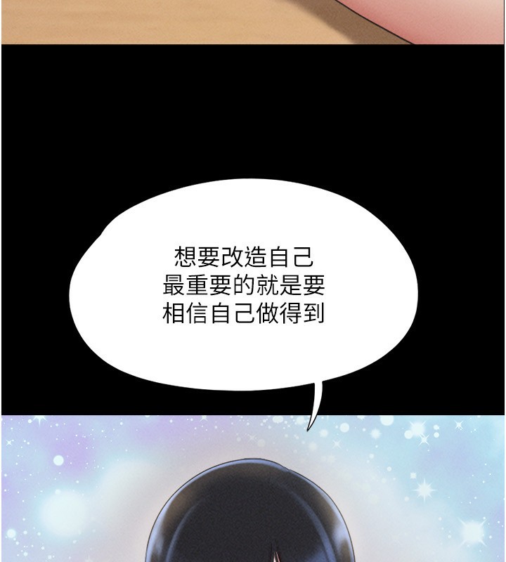 69P - 韶恩