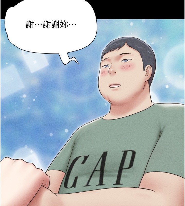 72P - 韶恩