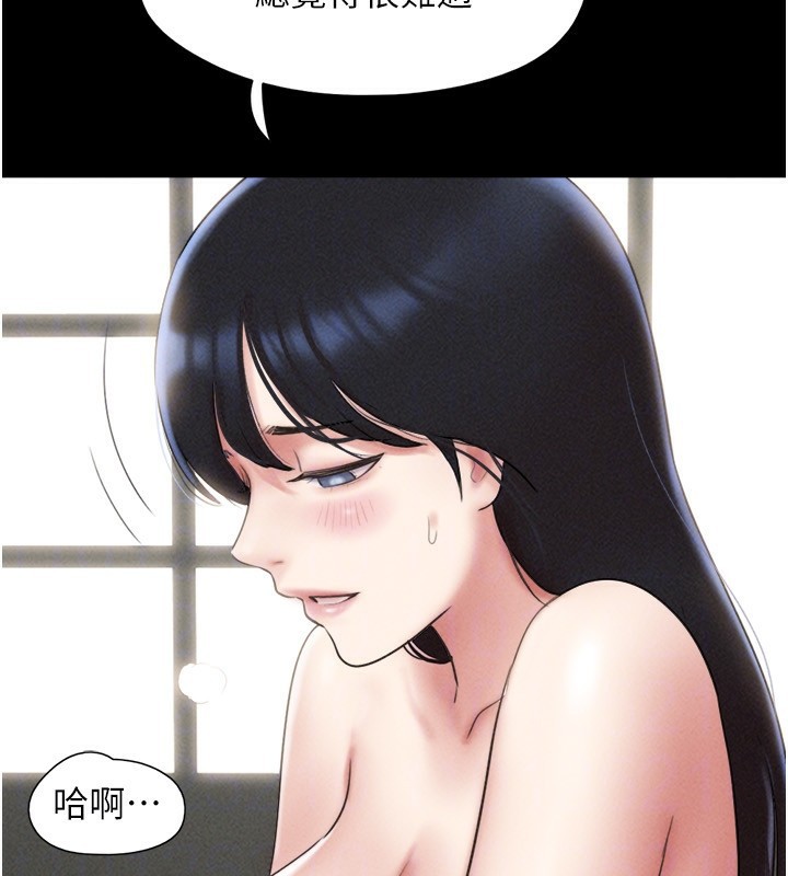 78P - 韶恩