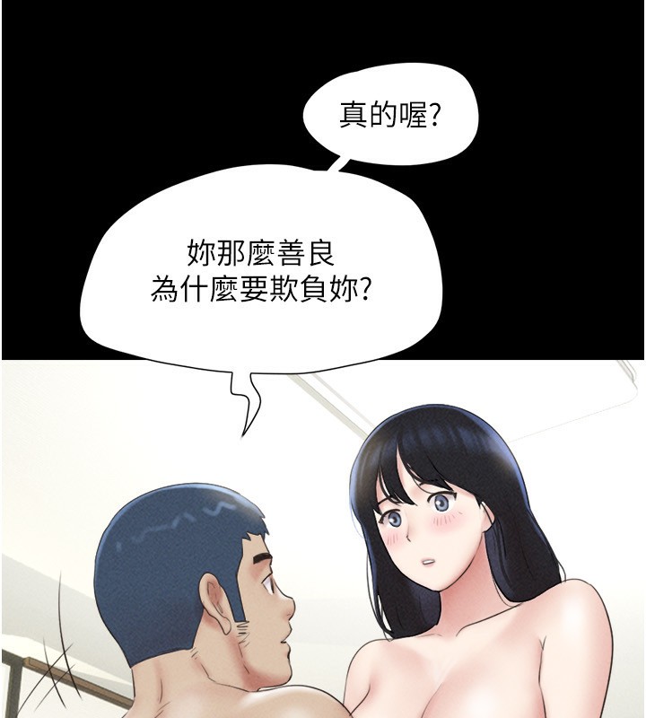 85P - 韶恩