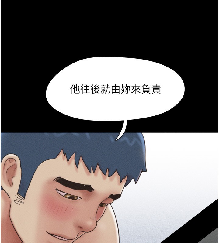 93P - 韶恩