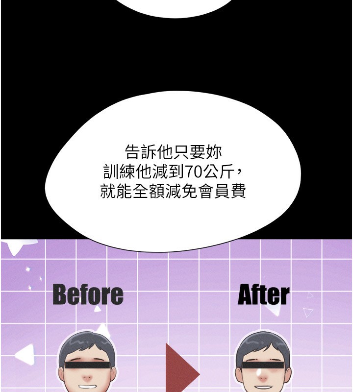 95P - 韶恩