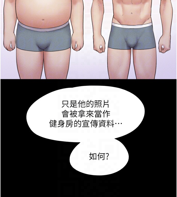 97P - 韶恩