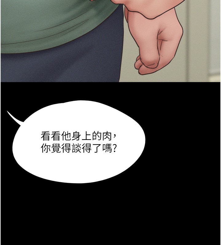 9P - 韶恩