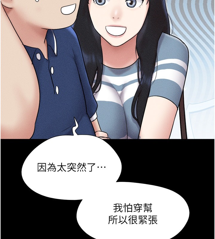 102P - 韶恩