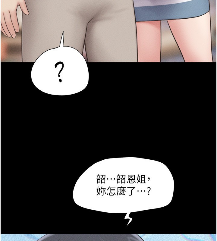 108P - 韶恩