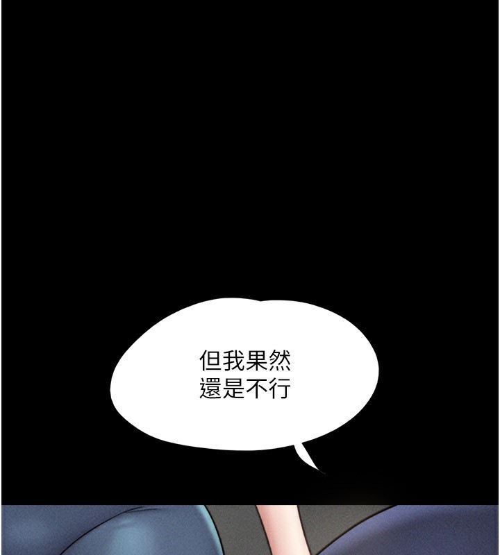 1P - 韶恩