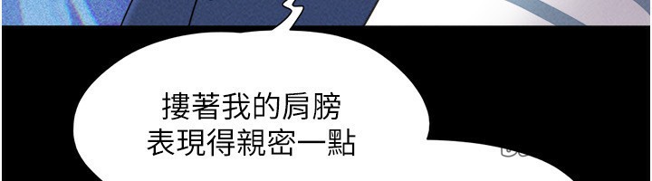 110P - 韶恩