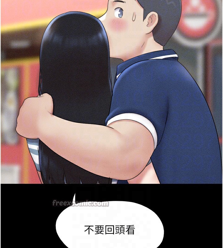 112P - 韶恩