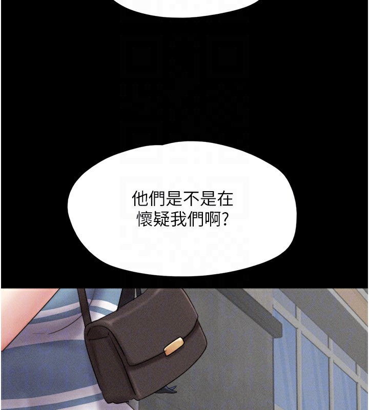 113P - 韶恩