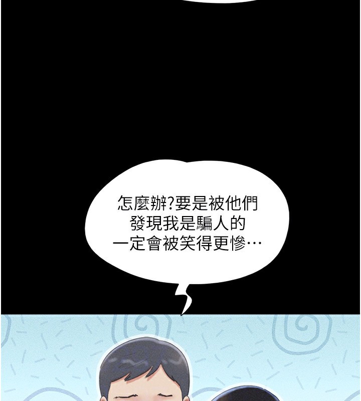 115P - 韶恩