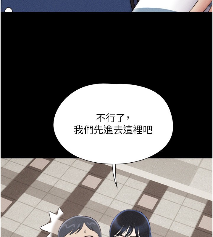 119P - 韶恩