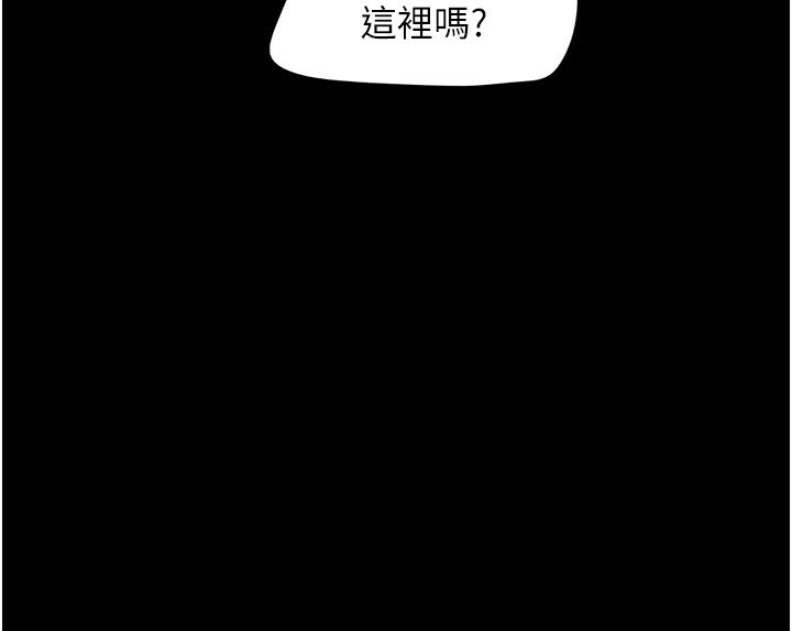121P - 韶恩