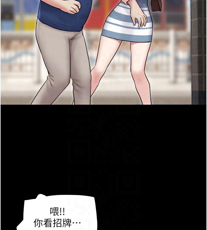 123P - 韶恩