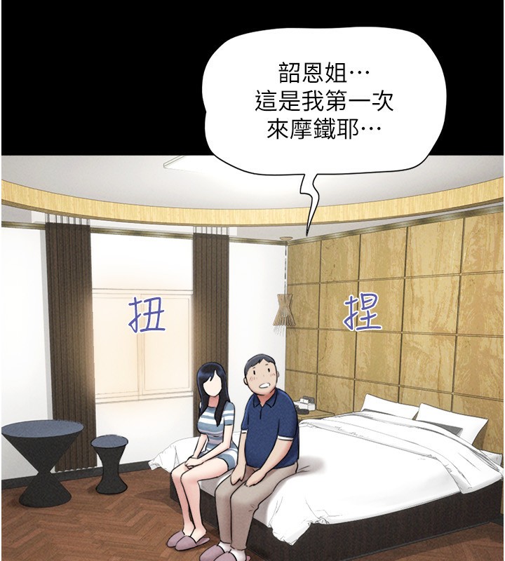 128P - 韶恩