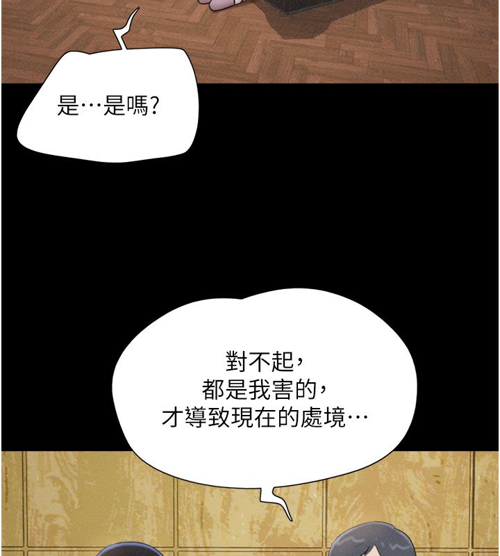 129P - 韶恩