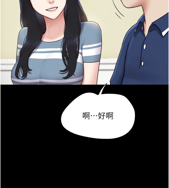 132P - 韶恩