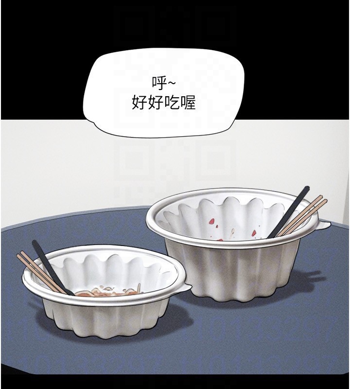 134P - 韶恩