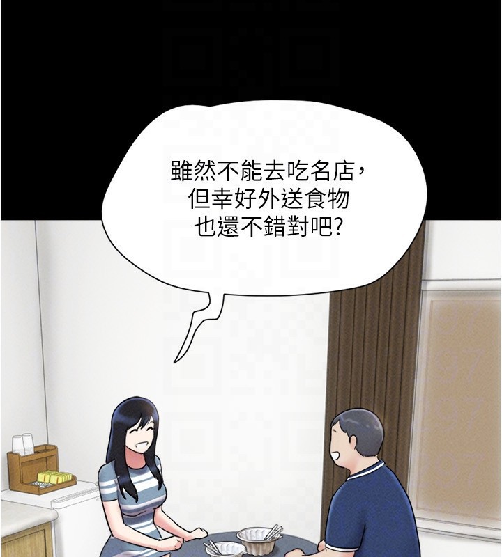 135P - 韶恩