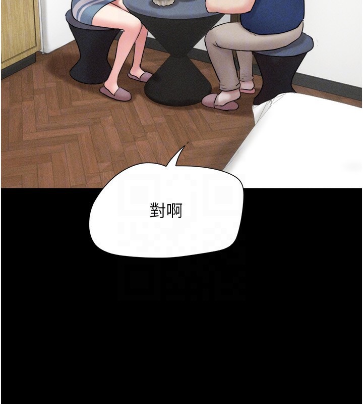 136P - 韶恩