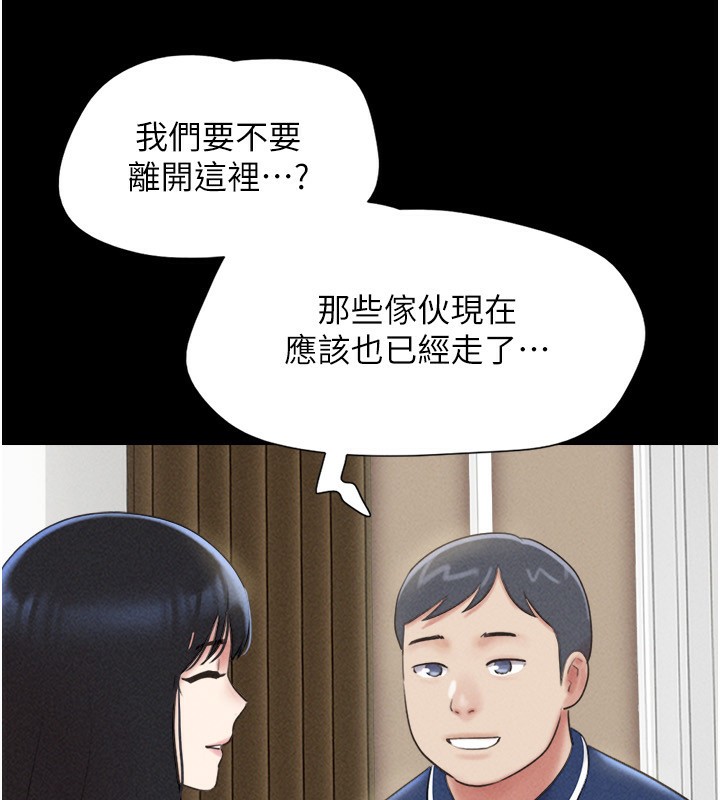 138P - 韶恩