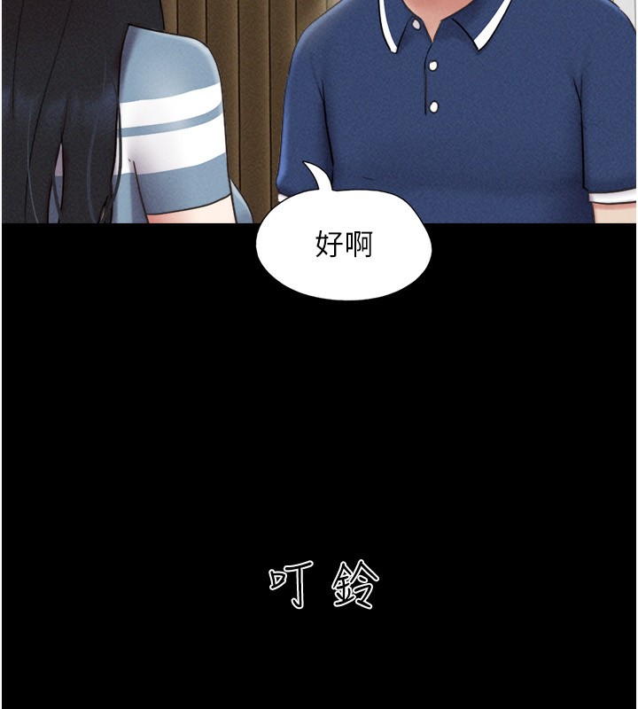 139P - 韶恩