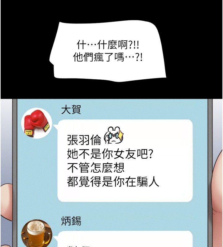 141P - 韶恩