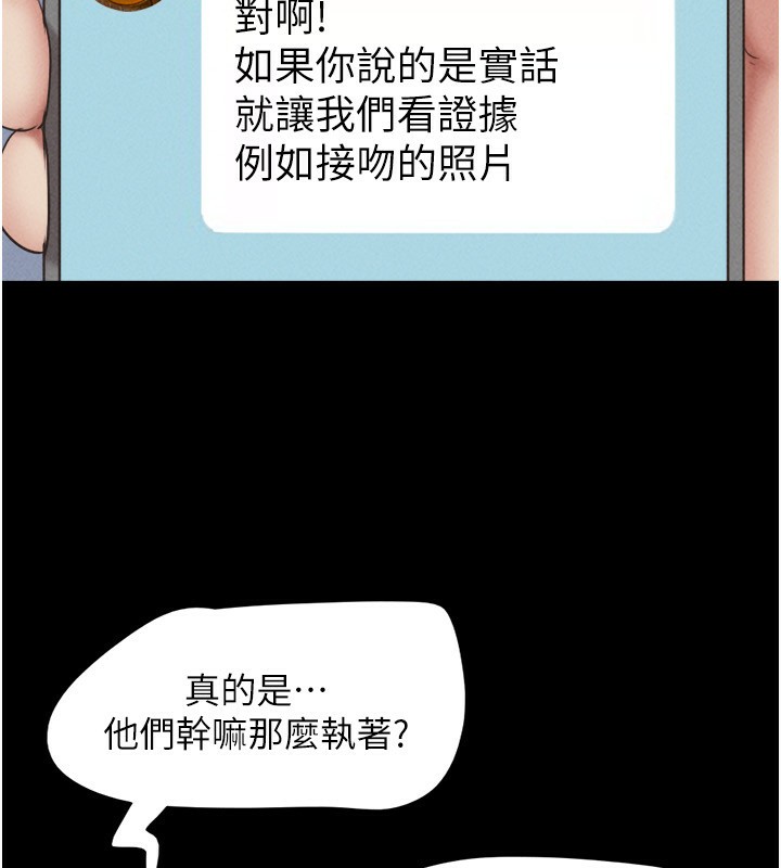142P - 韶恩