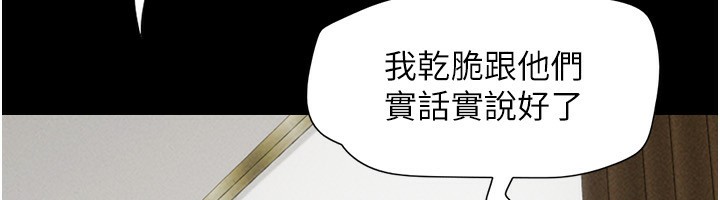 143P - 韶恩