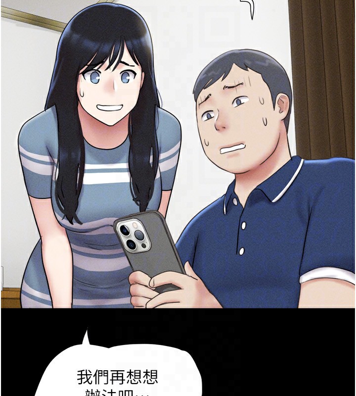 144P - 韶恩