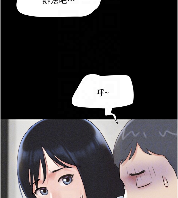 145P - 韶恩