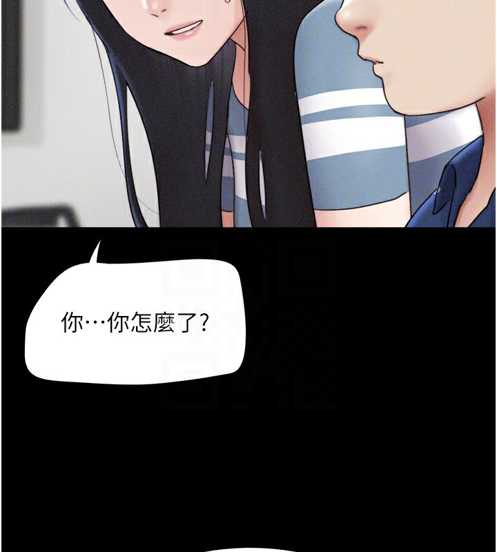 146P - 韶恩