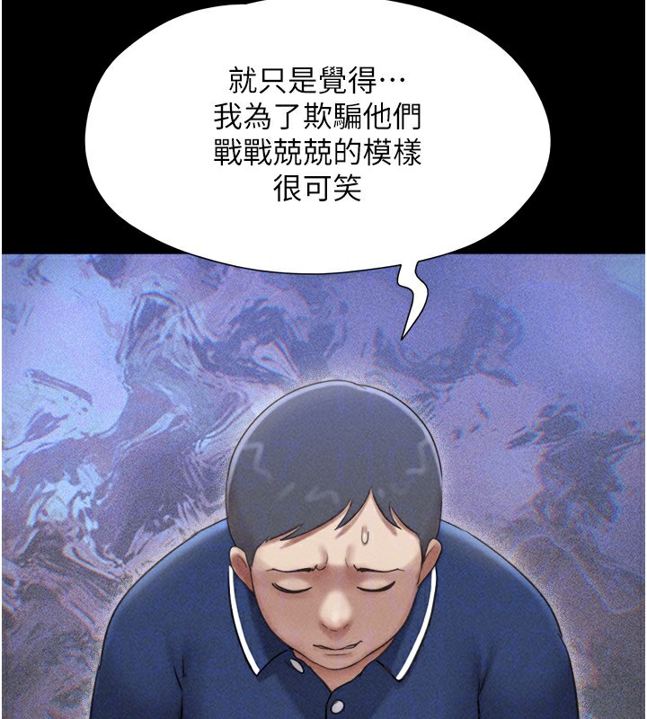 147P - 韶恩