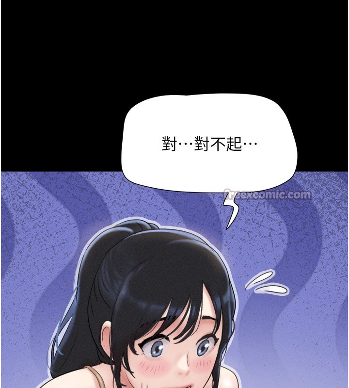 14P - 韶恩