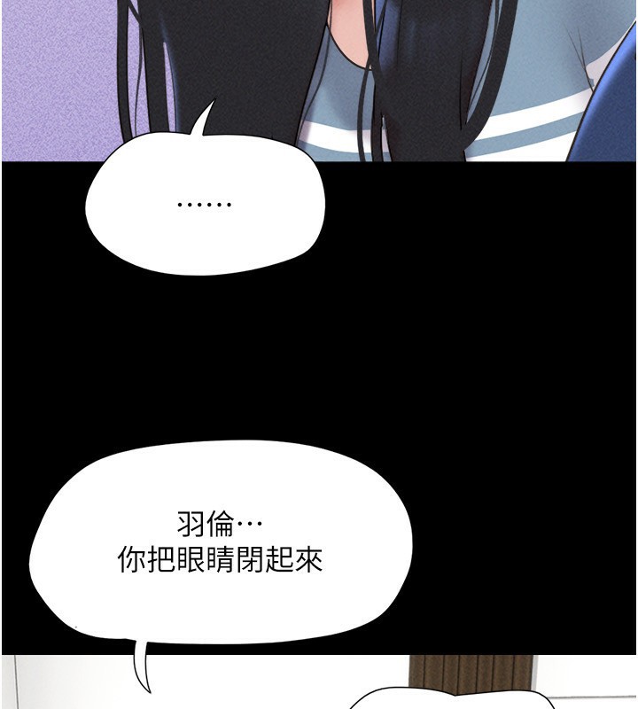151P - 韶恩