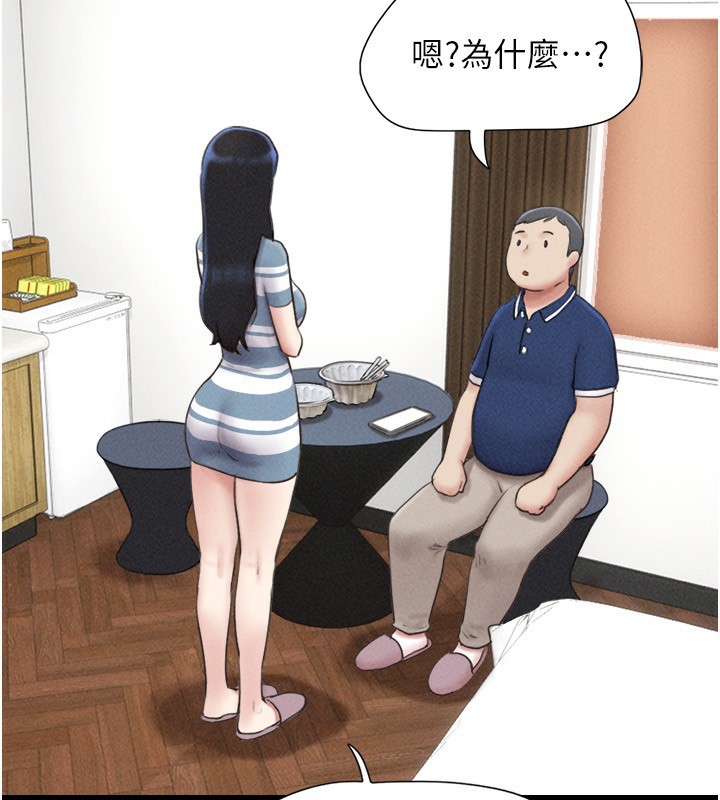 152P - 韶恩