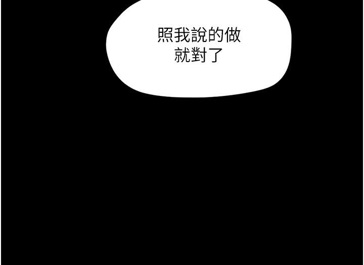 153P - 韶恩