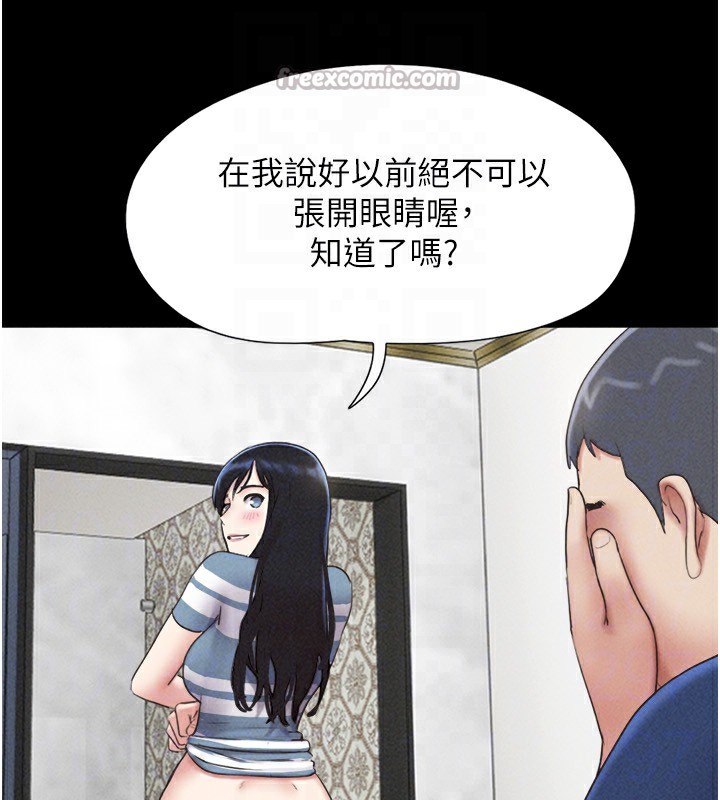 154P - 韶恩
