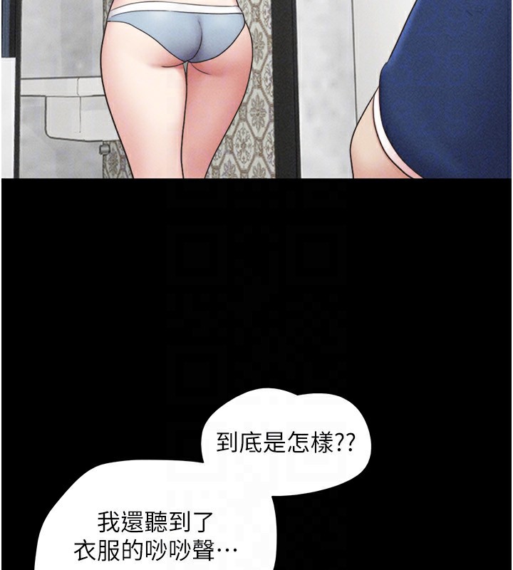 155P - 韶恩
