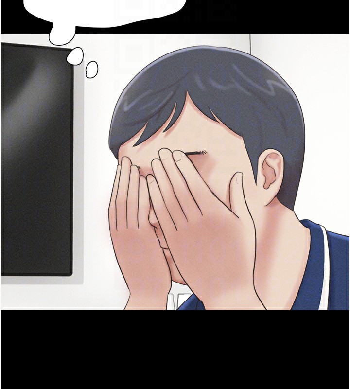156P - 韶恩