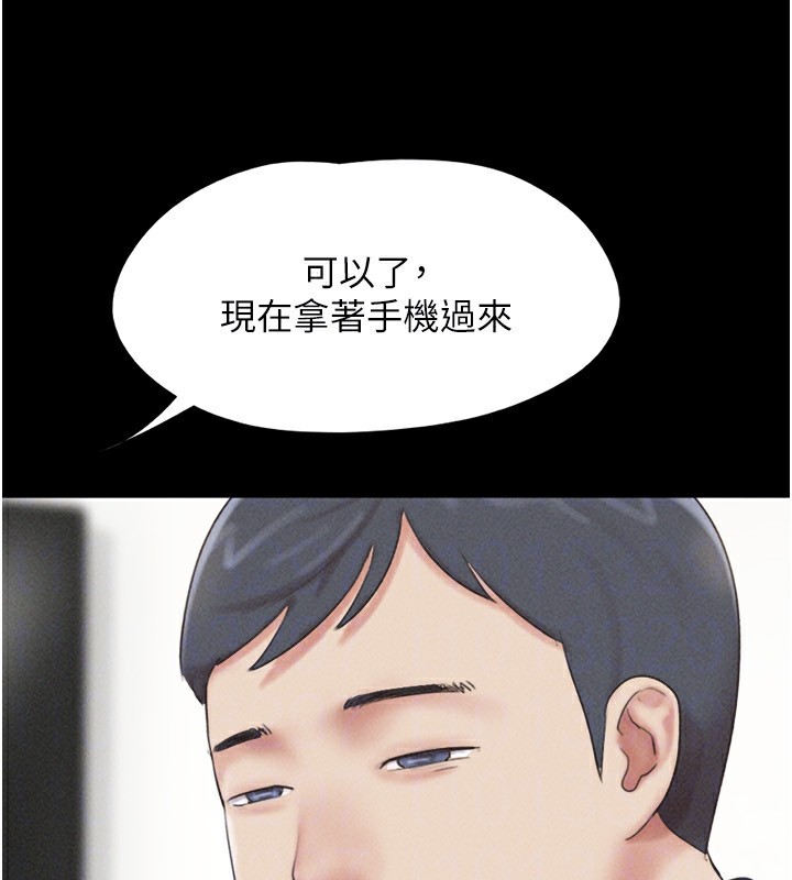 157P - 韶恩