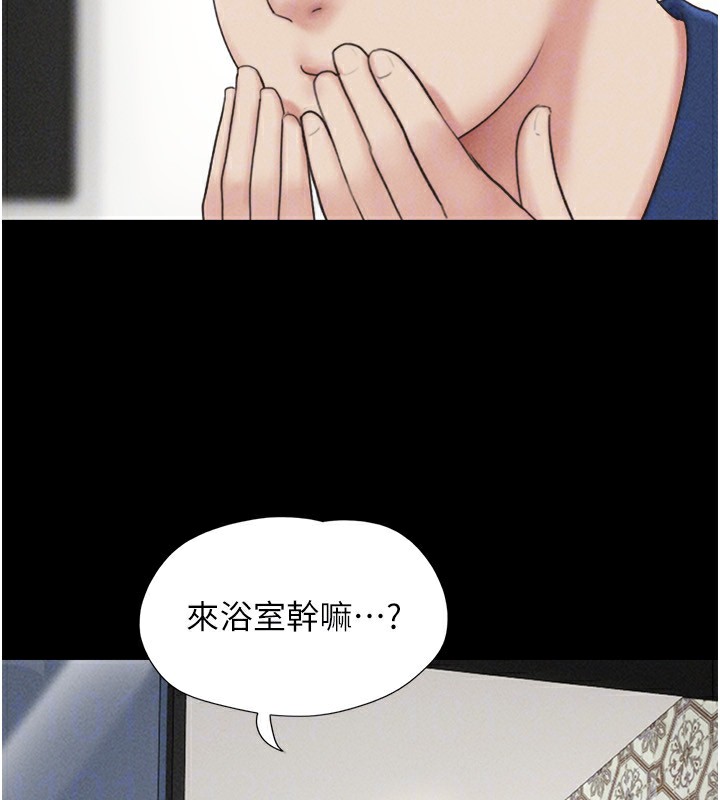 158P - 韶恩