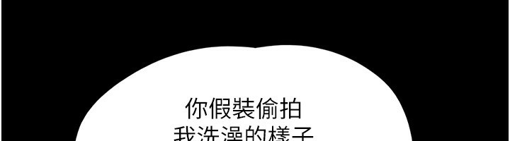 165P - 韶恩