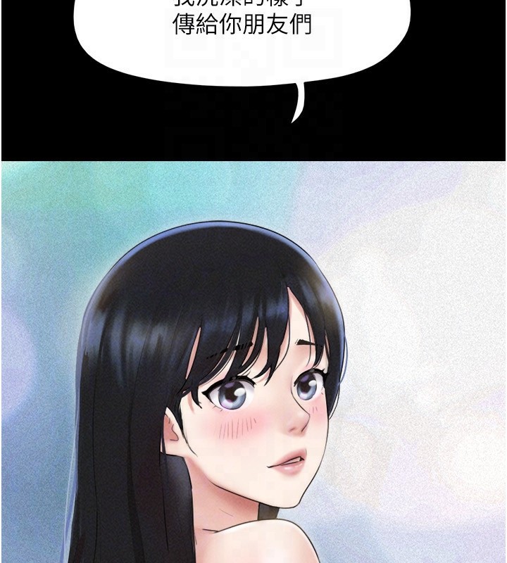 166P - 韶恩