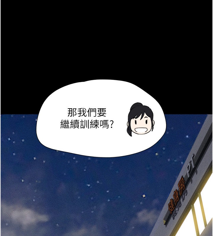 16P - 韶恩