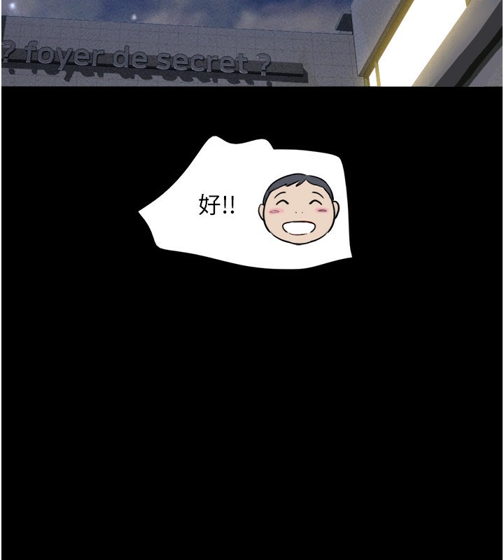 17P - 韶恩