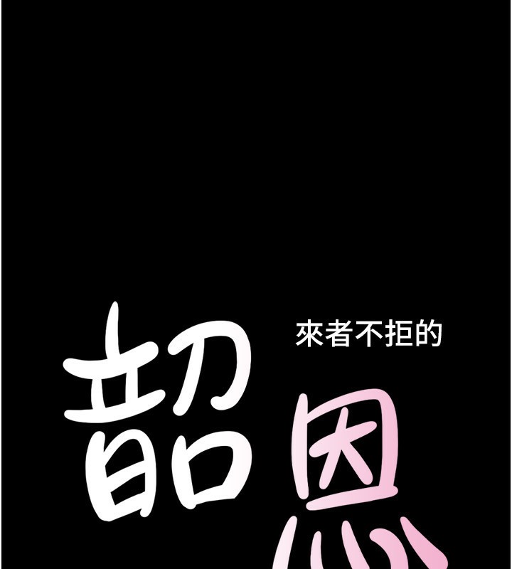 20P - 韶恩