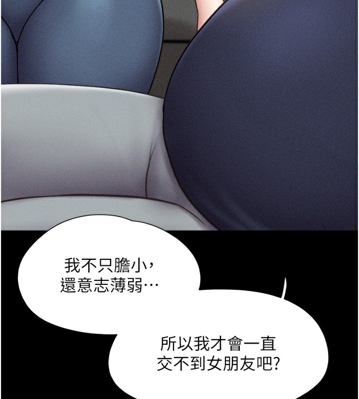 2P - 韶恩
