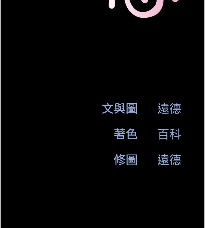 21P - 韶恩